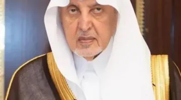 أمير مكة يُبارك القيادة الحكيمة بمناسبة عيد الأضحى