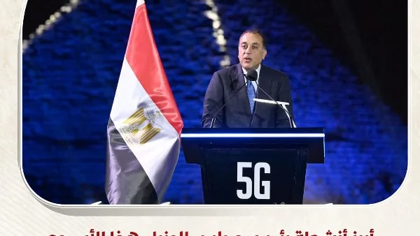 إنفوجراف: أهم فعاليات رئيس الوزراء خلال الأسبوع – 250 ألف وظيفة جديدة يقدمها جريان إنفوجراف: أهم فعاليات رئيس الوزراء خلال الأسبوع – 250 ألف وظيفة جديدة يقدمها جريان