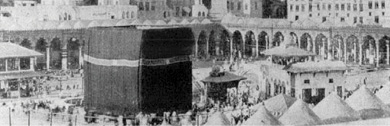 الكعبة المشرفة