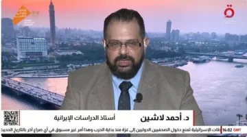 خبير في الشؤون الإيرانية: طهران لا تزال مفتوحة على التفاوض حول القضية النووية مع الولايات المتحدة