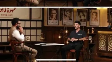 المستشار تركي آل الشيخ يُخبر عن ظهور أحمد سيد زيزو مع إبراهيم فايق على قناة أم بي سي مصر 2