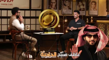 أول مؤتمر صحفي لزيزو بعد انضمامه الرسمي للأهلي.. تركي آل الشيخ: حلقة مثيرة في المستقبل