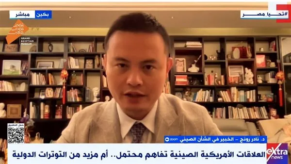 خبير لـ”إكسترا نيوز”: مكالمة ترامب والرئيس الصيني تمثل انطلاقة لعلاقات جديدة خبير لـ”إكسترا نيوز”: مكالمة ترامب والرئيس الصيني تمثل انطلاقة لعلاقات جديدة