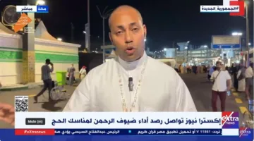 “إكسترا نيوز” تتابع أداء الحجاج في مناسك الحج.. “المهدي” يبرز التفاصيل