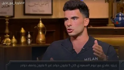 أحمد سيد زيزو: وافقت على تجديد عقدي مع الزمالك مقابل 50 مليون جنيه في الموسم، ولا توجد سرية في المفاوضات داخل النادي. أحمد سيد زيزو: وافقت على تجديد عقدي مع الزمالك مقابل 50 مليون جنيه في الموسم، ولا توجد سرية في المفاوضات داخل النادي.