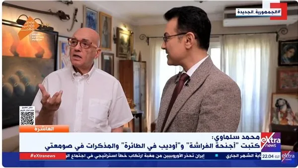 الروائي محمد سلماوي: لا أستطيع الكتابة في أماكن مزدحمة أو صاخبة. الروائي محمد سلماوي: لا أستطيع الكتابة في أماكن مزدحمة أو صاخبة.