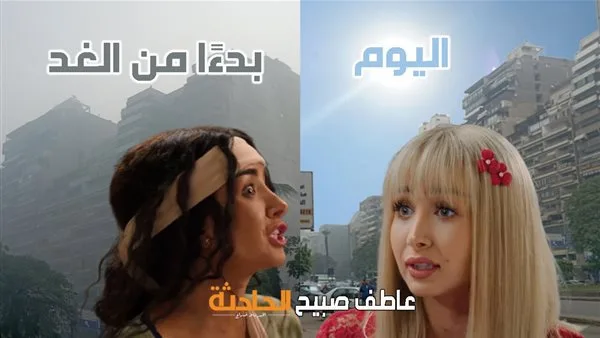 تصريح مثير من هيئة الأرصاد عن توقعات الطقس ليوم السبت 7-6-2025 ودرجات الحرارة المتوقعة تصريح مثير من هيئة الأرصاد عن توقعات الطقس ليوم السبت 7-6-2025 ودرجات الحرارة المتوقعة