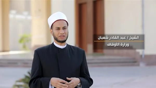 الشيخ عبد القادر شعبان من مركز الإصلاح والتأهيل: المصريون سيبقون كتلة واحدة ومتماسكة (فيديو) الشيخ عبد القادر شعبان من مركز الإصلاح والتأهيل: المصريون سيبقون كتلة واحدة ومتماسكة (فيديو)
