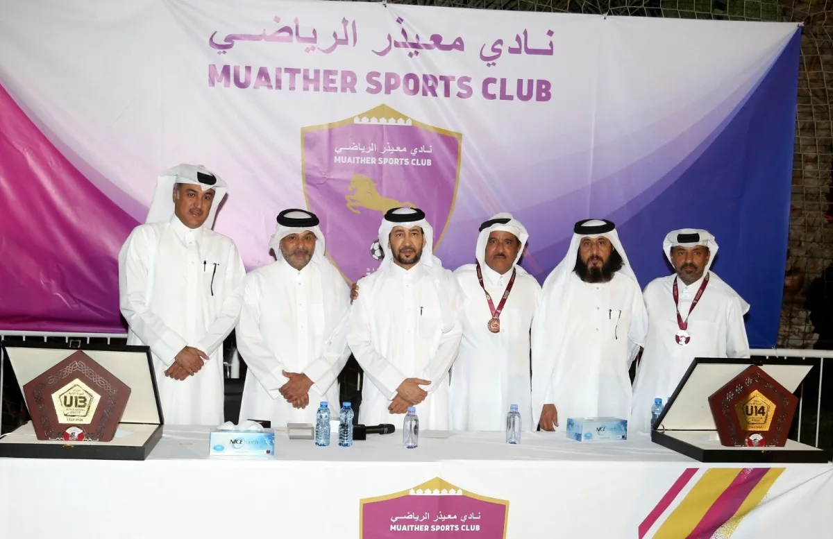 رئيس نادي معيذر يثني على ارتقاء فرق الأمل والواعدين والناشئين إلى دوري الدرجة الأولى رئيس نادي معيذر يثني على ارتقاء فرق الأمل والواعدين والناشئين إلى دوري الدرجة الأولى