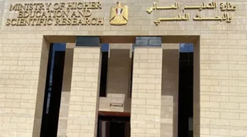 التعليم العالي يقدم نصائح صحية هامة لمساعدتك وحماية عائلتك خلال العيد