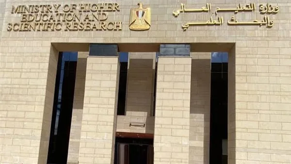 التعليم العالي يقدم نصائح صحية هامة لمساعدتك وحماية عائلتك خلال العيد التعليم العالي يقدم نصائح صحية هامة لمساعدتك وحماية عائلتك خلال العيد