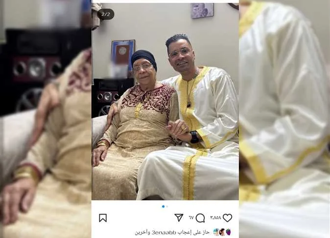 حسن شاكوش يحتفل بعيد الأضحى برفقة والدته حسن شاكوش يحتفل بعيد الأضحى برفقة والدته