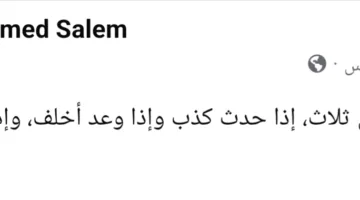 “المنافق” .. الزمالك يرد لأول مرة على تصريحات زيزو