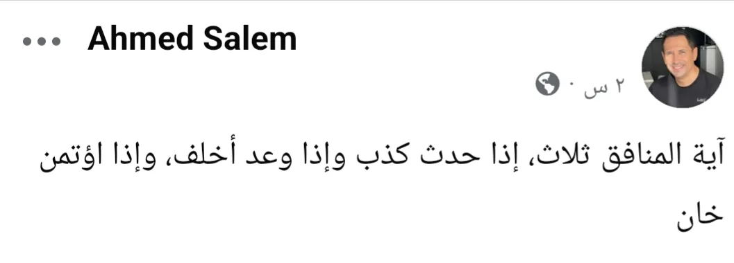 “المنافق” .. الزمالك يرد لأول مرة على تصريحات زيزو “المنافق” .. الزمالك يرد لأول مرة على تصريحات زيزو