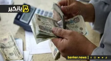 أين أموالك في أمان أكبر؟… مقارنة بين الشهادات والودائع وأدوات الدين