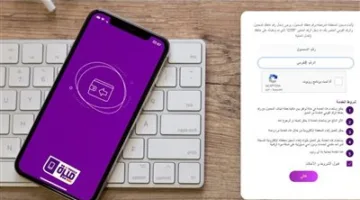 طريقة إلغاء المحفظة الرقمية لمزودي خدمات الهاتف المحمول