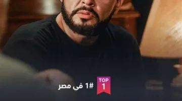 بطولة أحمد رزق: مسلسل حرب الجبالي يتصدر قائمة المشاهدة بعد أسابيع من انطلاقه