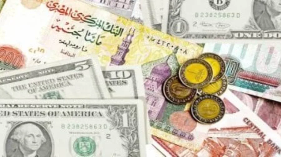 استكشف أسعار الصرف في اليوم الثاني من عيد الأضحى… الدولار يُباع بسعر 49.59 جنيه. استكشف أسعار الصرف في اليوم الثاني من عيد الأضحى… الدولار يُباع بسعر 49.59 جنيه.