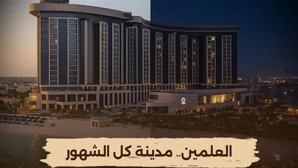 قناة “الوثائقية” تقدم اليوم فيلم “العلمين: مدينة كل الشهور” قناة “الوثائقية” تقدم اليوم فيلم “العلمين: مدينة كل الشهور”