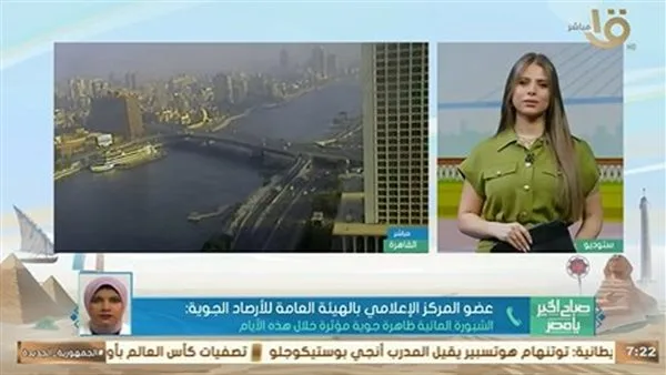 كتل هوائية صحراوية تؤثر على البلاد هذا الأسبوع.. و”الأرصاد” توضح تبعاتها كتل هوائية صحراوية تؤثر على البلاد هذا الأسبوع.. و”الأرصاد” توضح تبعاتها
