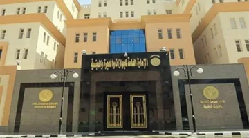وزارة الداخلية تبسط خطوات الحصول على الخدمات والمستندات الأمنية