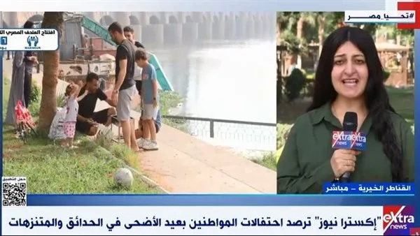 إكسترا نيوز: القناطر الخيرية مقصد العيد بفضل حدائقها العريقة