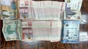 القبض على قضايا تهريب عملة بقيمة 4 ملايين جنيه