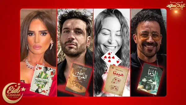 إذما وهيبتا 2، طه الغريب، وبنات الباشا.. روايات ستظهر على الشاشة قريبًا إذما وهيبتا 2، طه الغريب، وبنات الباشا.. روايات ستظهر على الشاشة قريبًا