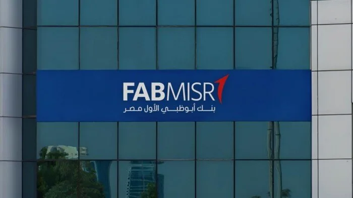 بنك أبوظبي الأول يعلن عن خفض عائد شهادات الادخار إلى 4% بنك أبوظبي الأول يعلن عن خفض عائد شهادات الادخار إلى 4%