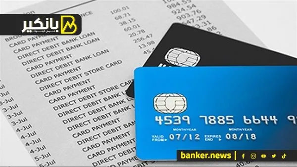 ليس مجرد فتح حساب: نصائح هامة لاختيار البنك الذي يناسب احتياجاتك ليس مجرد فتح حساب: نصائح هامة لاختيار البنك الذي يناسب احتياجاتك