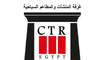 المطاعم السياحية: برنامج تدريبي لتأهيل فرق إشرافية في الصحة وسلامة الغذاء