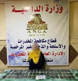 إحباط شبكات تجارة المخدرات والأسلحة غير المرخصة عبر عدة محافظات إحباط شبكات تجارة المخدرات والأسلحة غير المرخصة عبر عدة محافظات