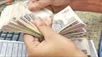 منحة العمالة غير المستقرة 2025: طريقة التسجيل ومتطلبات القبول منحة العمالة غير المستقرة 2025: طريقة التسجيل ومتطلبات القبول