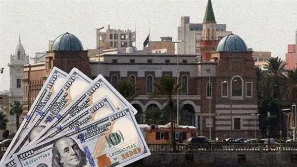 ما هي المتطلبات اللازمة لتأمين مبلغ 4000 دولار من البنك المركزي الليبي؟ ما هي المتطلبات اللازمة لتأمين مبلغ 4000 دولار من البنك المركزي الليبي؟