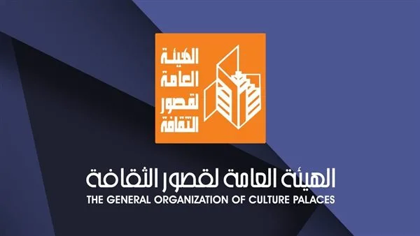“قصور الثقافة” تقدم 12 عرضًا مسرحيًا مجانيًا في قنا “قصور الثقافة” تقدم 12 عرضًا مسرحيًا مجانيًا في قنا