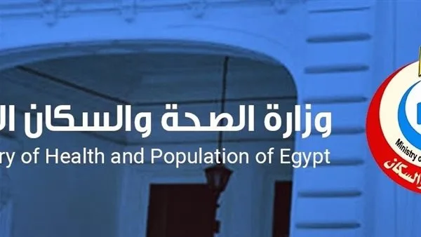 الصحة: مناقشة 2492 حالة عبر «الفيديو كونفرانس» لإصدار قرارات علاجية «عن بُعد» خلال 5 أشهر الصحة: مناقشة 2492 حالة عبر «الفيديو كونفرانس» لإصدار قرارات علاجية «عن بُعد» خلال 5 أشهر