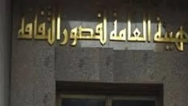 قصور الثقافة تبدأ عروضها المسرحية في منطقة جنوب الصعيد يوم الثلاثاء قصور الثقافة تبدأ عروضها المسرحية في منطقة جنوب الصعيد يوم الثلاثاء