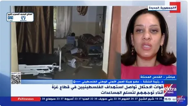 باحثة فلسطينية: إسرائيل تهدف إلى تجويع غزة وتدمير بنيتها الصحية لطرد السكان. باحثة فلسطينية: إسرائيل تهدف إلى تجويع غزة وتدمير بنيتها الصحية لطرد السكان.