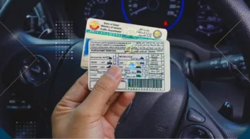 لا تتساهل في الأمر.. وزارة الداخلية تحذر: القيادة بدون رخصة تعد مخالفة مرورية.. تعرف على العقوبات المترتبة.