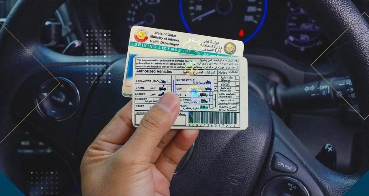 لا تتساهل في الأمر.. وزارة الداخلية تحذر: القيادة بدون رخصة تعد مخالفة مرورية.. تعرف على العقوبات المترتبة. لا تتساهل في الأمر.. وزارة الداخلية تحذر: القيادة بدون رخصة تعد مخالفة مرورية.. تعرف على العقوبات المترتبة.