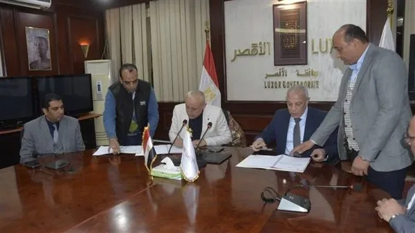 إطلاق مجموعة جديدة من المشاريع التنموية في محافظة الأقصر بالتعاون مع هيئة تطوير الصعيد إطلاق مجموعة جديدة من المشاريع التنموية في محافظة الأقصر بالتعاون مع هيئة تطوير الصعيد