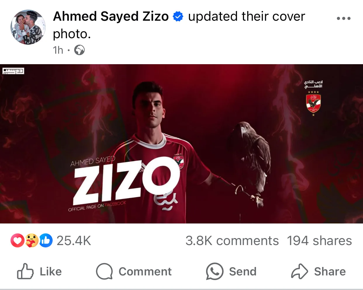 زيزو بزي الأهلي يتصدر واجهة حسابه على فيسبوك زيزو بزي الأهلي يتصدر واجهة حسابه على فيسبوك
