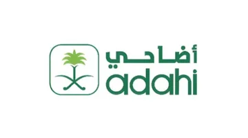 المشروع السعودي لاستفادة من الهدي والأضاحي ينجز 287 ألف أضحية في يوم العيد