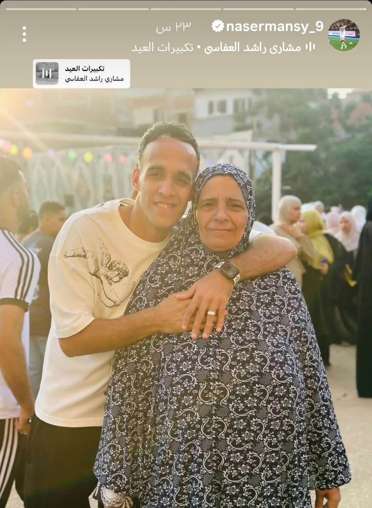 ناصر منسي ينشر صورة مع والدته خلال صلاة العيد لمتابعيه ناصر منسي ينشر صورة مع والدته خلال صلاة العيد لمتابعيه