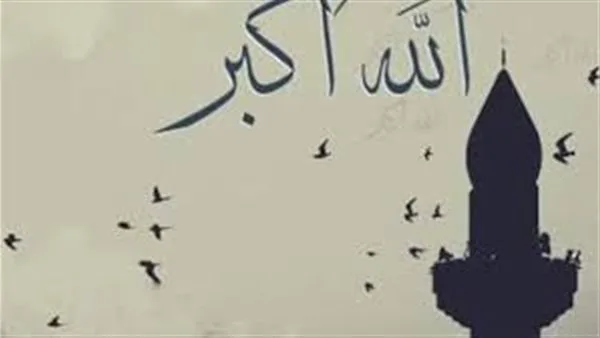توقيت أذان المغرب في يوم عيد الأضحى الثاني: استفد من بركاته بـ11 كلمة توقيت أذان المغرب في يوم عيد الأضحى الثاني: استفد من بركاته بـ11 كلمة