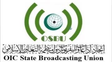 اتحاد الإذاعات والتلفزيونات في دول “التعاون الإسلامي” ينظم التعاون الإعلامي لتغطية موسم الحج