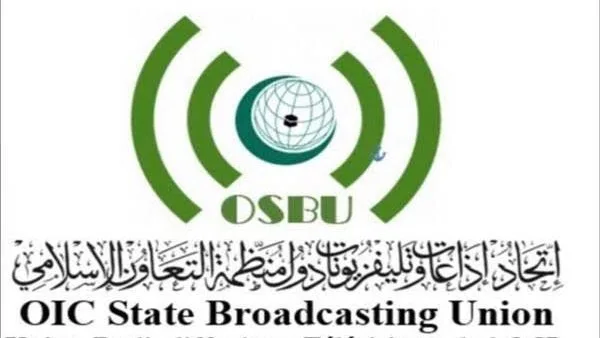 اتحاد الإذاعات والتلفزيونات في دول “التعاون الإسلامي” ينظم التعاون الإعلامي لتغطية موسم الحج اتحاد الإذاعات والتلفزيونات في دول “التعاون الإسلامي” ينظم التعاون الإعلامي لتغطية موسم الحج