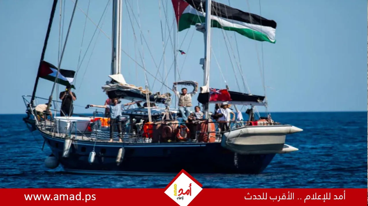 نواب من الاتحاد الأوروبي يدعون لتأمين ممر آمن لسفينة قافلة الحرية نواب من الاتحاد الأوروبي يدعون لتأمين ممر آمن لسفينة قافلة الحرية