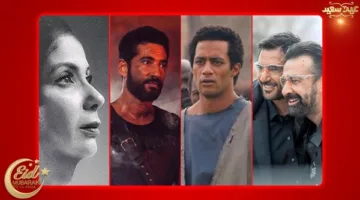أفلام نهاية العام: تنافس كريم عبد العزيز، أحمد عز، رمضان، عمرو سعد ومنى زكي