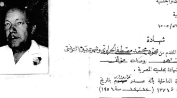 أسرار “القلب يميل لكل ما هو جميل”: محمود بيرم التونسي وكلمات قصيدته المستلهمة من الكعبة.